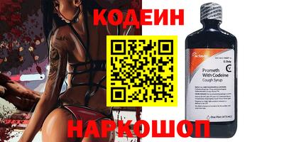 шишки Ирбит