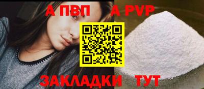 шишки Ирбит