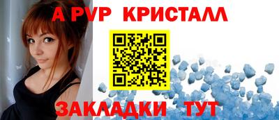 шишки Ирбит