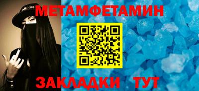 мдпв Ипатово