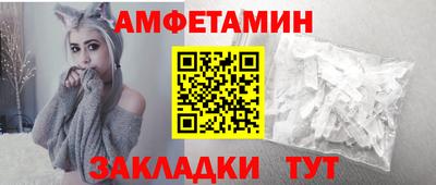 первитин Бугуруслан