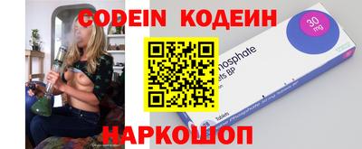 шишки Ирбит