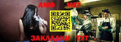 мескалин Будённовск