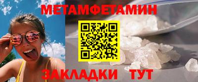 мдпв Ипатово