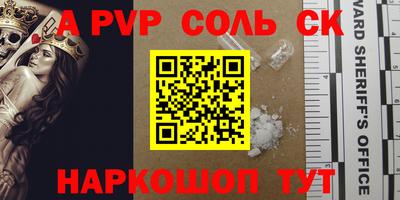 шишки Ирбит