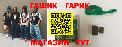 первитин Бугуруслан