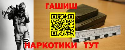 мескалин Будённовск