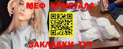 мескалин Будённовск