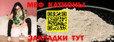 шишки Ирбит
