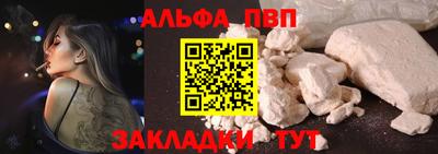 шишки Ирбит