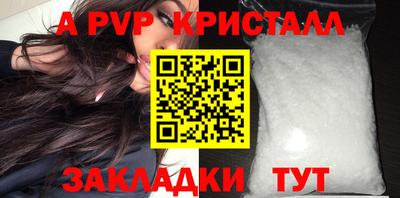 шишки Ирбит