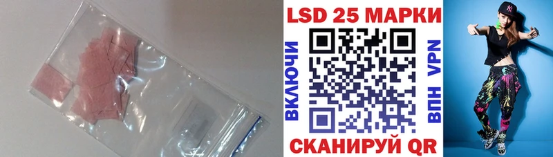 shop официальный сайт  Благовещенск  ЛСД экстази кислота 