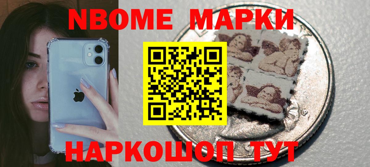 LSD-25 экстази кислота Благовещенск