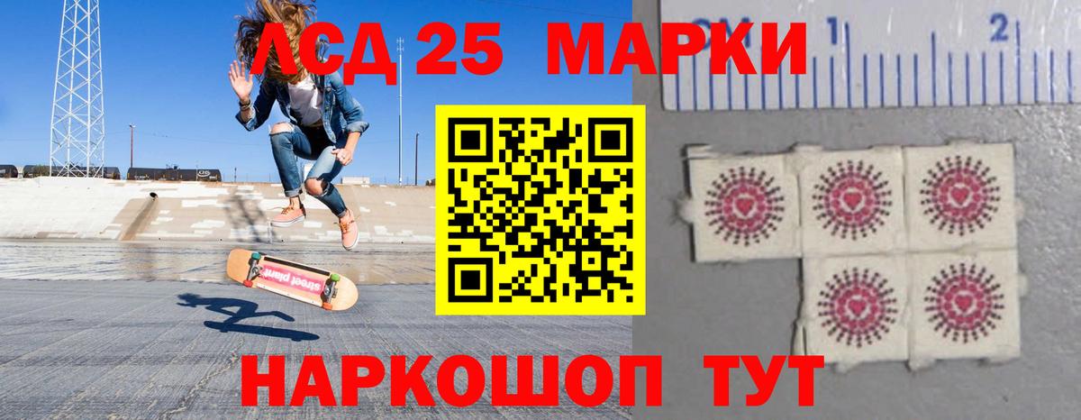 MEGA как зайти  Благовещенск  ЛСД экстази ecstasy  LSD-25 экстази кислота  ЛСД экстази 