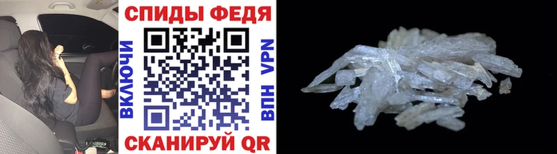Первитин витя  KRAKEN как войти  Благовещенск  где найти  