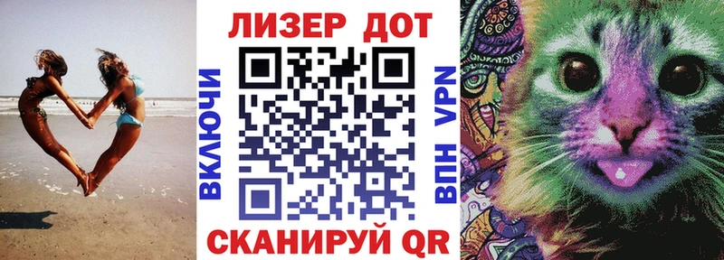 Наркотические марки 1,8мг  Благовещенск 