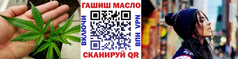 ТГК вейп продажа наркотиков Благовещенск