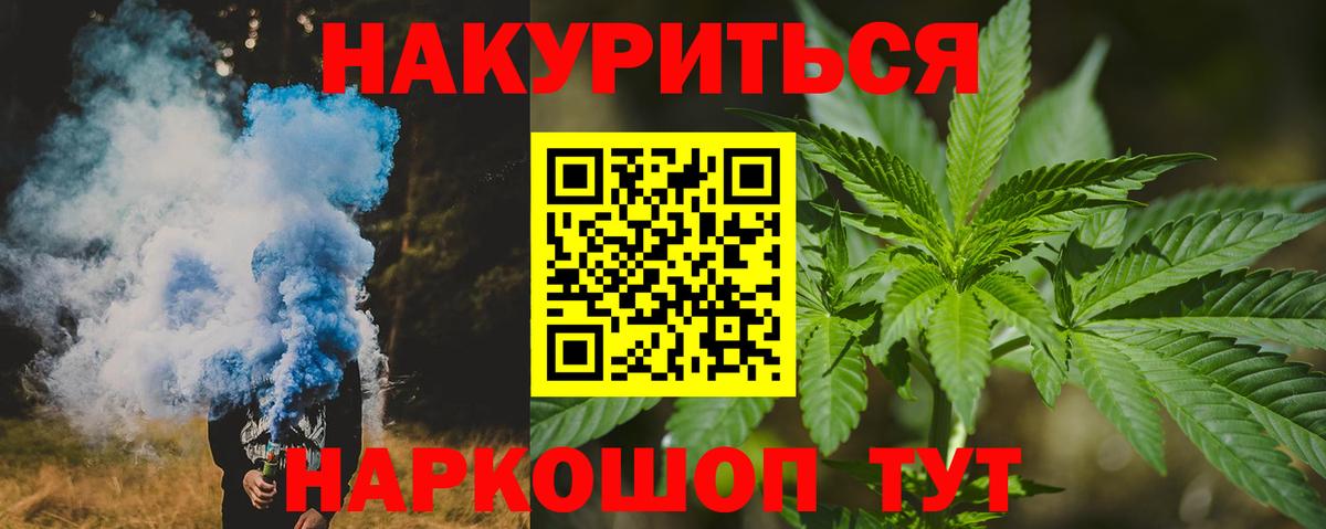 Конопля ГИДРОПОН  Вход с VPN  Благовещенск  Конопля планчик  Каннабис VHQ 